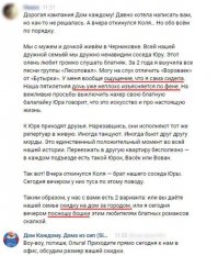 Разные разности бывают...