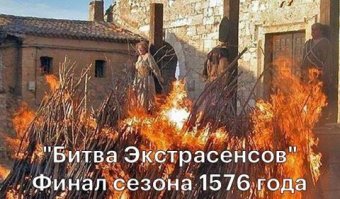 Панночки-колдуньи в объективе польской фотохудожницы