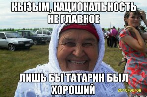 Кто из европейцев больший расист?