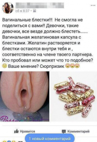 Серьёзно? это сделало мой день!
Нормальный мужик при таком фокусе засветит в табло, со словами:  что это за клоун тут побывал.