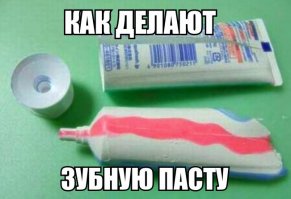 Как выглядят продукты и вещи до того, как обретают привычный нам вид