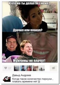 Pornhub рассекретил предпочтения россиян