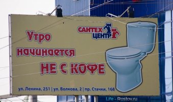 Куда же без него