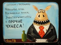 Апокалипсис глазами художников XVI века: что из этого сбывается уже сегодня?
