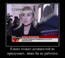 О карьерном росте