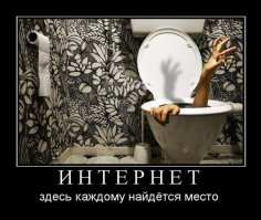 Самое важное место в мире