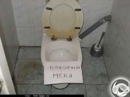 Самое важное место в мире