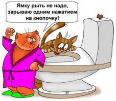 Самое важное место в мире