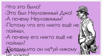 "Точное местонахождение не известно."