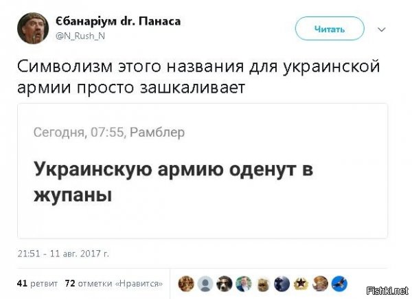 ... и раздадут в руки ЖУПЕЛины