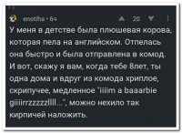 Могу предположить, что в подобной ситуации абсолютное большинство людей начнёт кирпичи производить, а не только восьмилетние.
