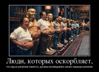 Это со с'емок "Больших неприятностей в Маленьком Китае" с К.Расселом))
