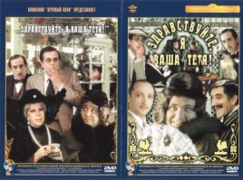15 лучших теле- и видеофильмов (16 фото)