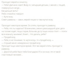 Вспомнил старый анекдот: :)