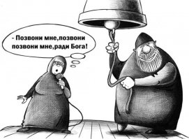 В Воронеже женщина поругалась с водителем маршрутки из-за отсутствия икон