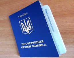 Точно не паспорта, возможно свидетельство