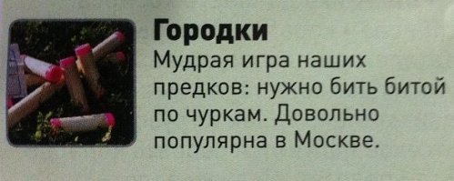 Лучшие игры нашего детства, которые мы потеряли