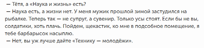 16 лет спустя: чем заняты сейчас актеры культовой ленты "ДМБ"