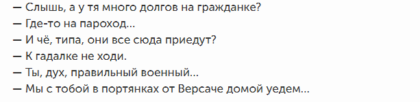 16 лет спустя: чем заняты сейчас актеры культовой ленты "ДМБ"