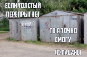 Очередная порция картинок с подписями