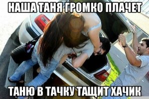 Подборка автомобильных приколов