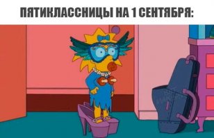 Очередная порция картинок с подписями