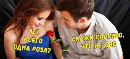 Очередная порция картинок с подписями