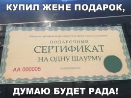 Очередная порция картинок с подписями