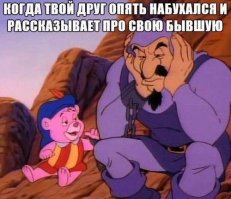 Очередная порция картинок с подписями