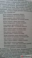 7 интересных фактов о фильме "Десять негритят"