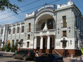 Старая Самара