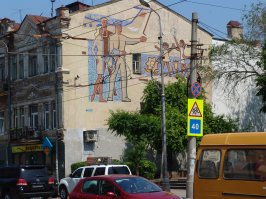 Старая Самара