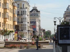 Старая Самара