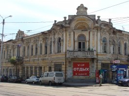 Старая Самара