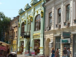 Старая Самара