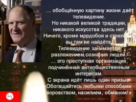 Почему в ссср создавали шедевры, а сейчас сплошной отстой?
