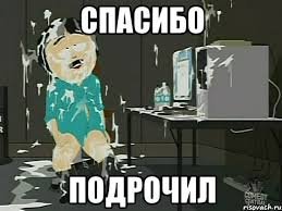 Девушки в коротких юбках