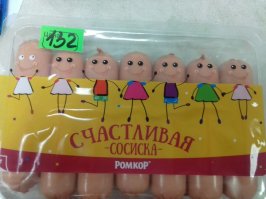 Без подписи, без объяснения: 27 фото, которые надо просто отправить друзьям