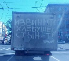 Без подписи, без объяснения: 27 фото, которые надо просто отправить друзьям