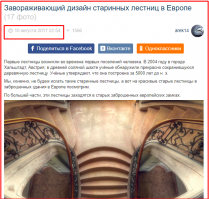 10-Августа БЫЛО УЖЕ!!!!