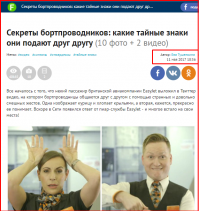 11-МАЯ БЫЛО УЖЕ!!!!