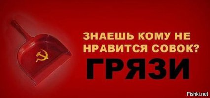 Будет ли скандал?