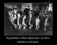 Ты ап чём вообще? Им в ГУЛАГ со дня на день, а ты про какие-то улыбки.