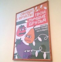 Маркетолог 80 уровня
