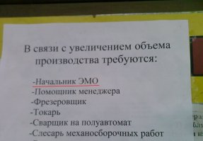 Ну в целом сойдет, но вот это смешно для лет 7-15.
