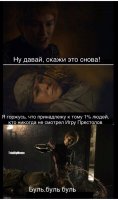 15 фантастических версий концовки "Игры престолов"