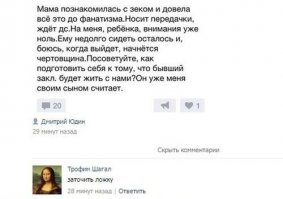 Да ты, главное, сахар не тырь, ментам не стучи, веди себя тихо - и будет нормально все, никто тебя не тронет, не опустит. И помни: правильный ответ - возьму пики точены срублю <span style='color:gray'>[мат]</span> дрочены.