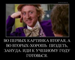 Смешные картинки с надписями