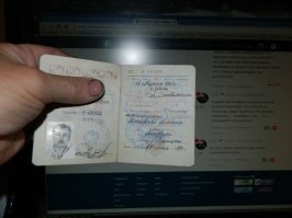 Ну что, хорёк вонючий, теперь при всех признавайся, что ты д.о.л.б.о.ё.б!
Фотку мою не размещу, харя у тебя треснет. А вот военник офицера запаса, пожалуйста: