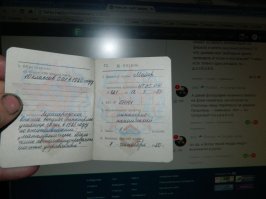 Ну что, хорёк вонючий, теперь при всех признавайся, что ты д.о.л.б.о.ё.б!
Фотку мою не размещу, харя у тебя треснет. А вот военник офицера запаса, пожалуйста: